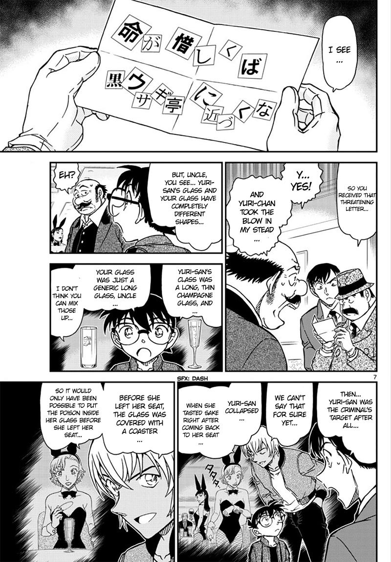 Read Detective Conan (en) Manga Online