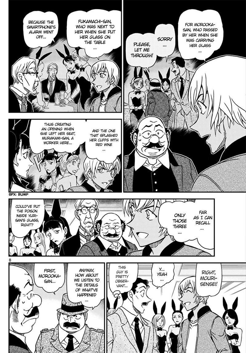 Read Detective Conan (en) Manga Online