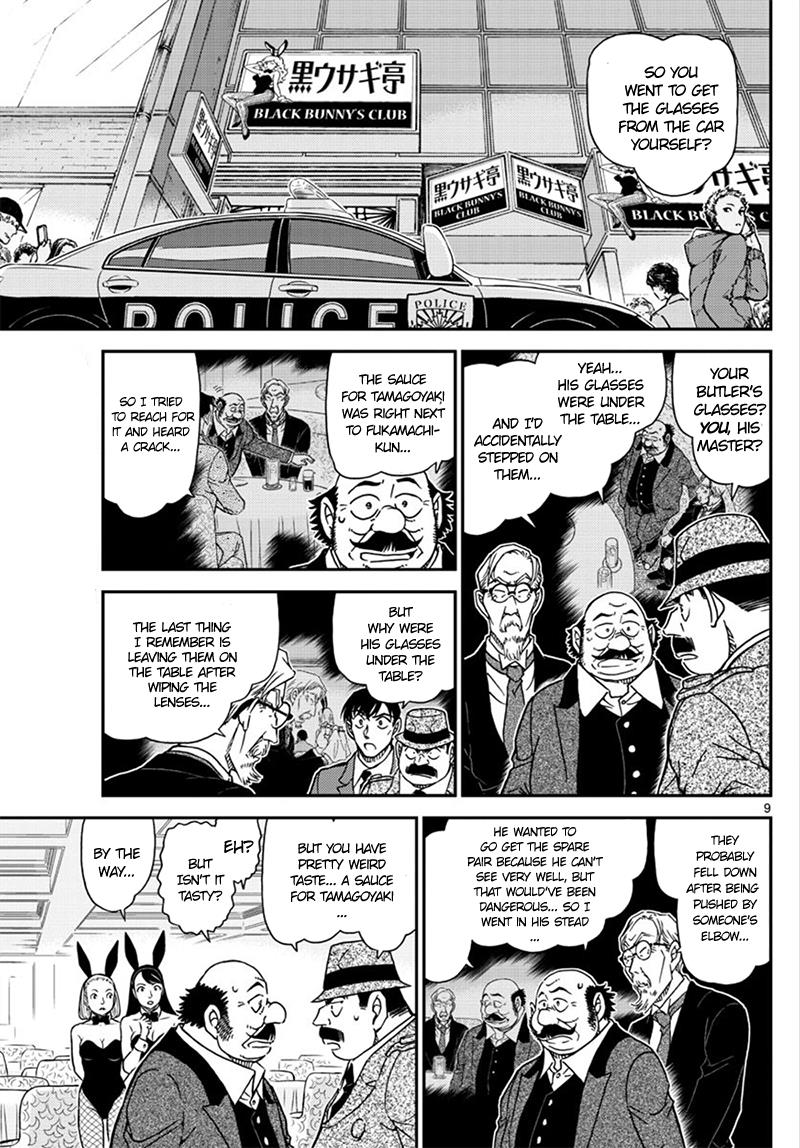 Read Detective Conan (en) Manga Online