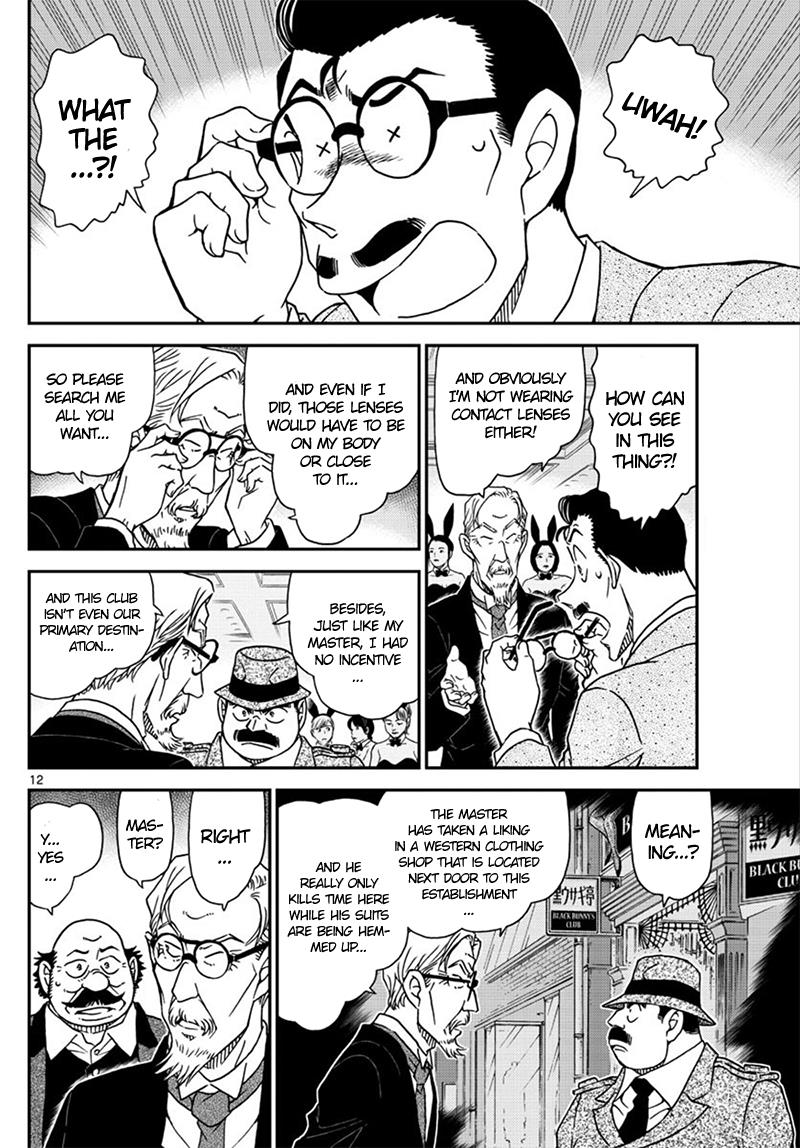 Read Detective Conan (en) Manga Online