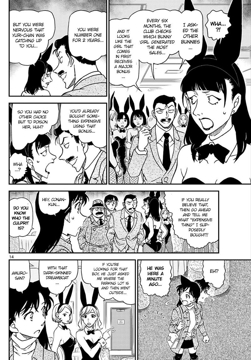 Read Detective Conan (en) Manga Online