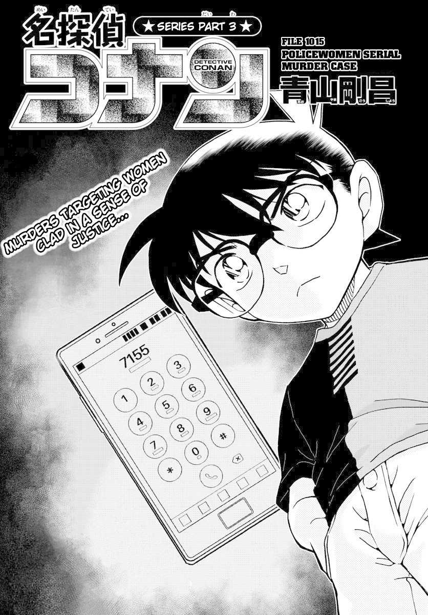 Read Detective Conan (en) Manga Online