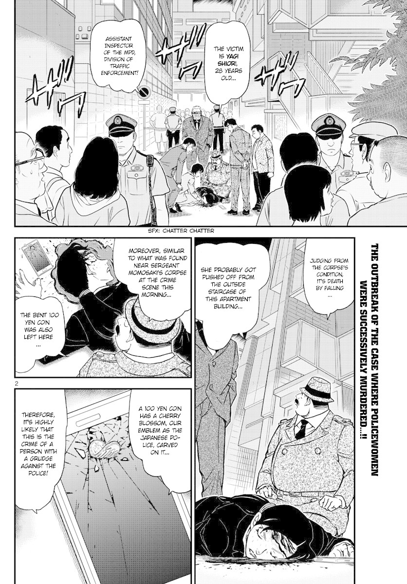 Read Detective Conan (en) Manga Online