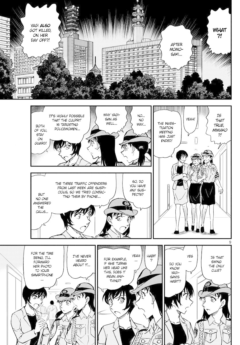 Read Detective Conan (en) Manga Online