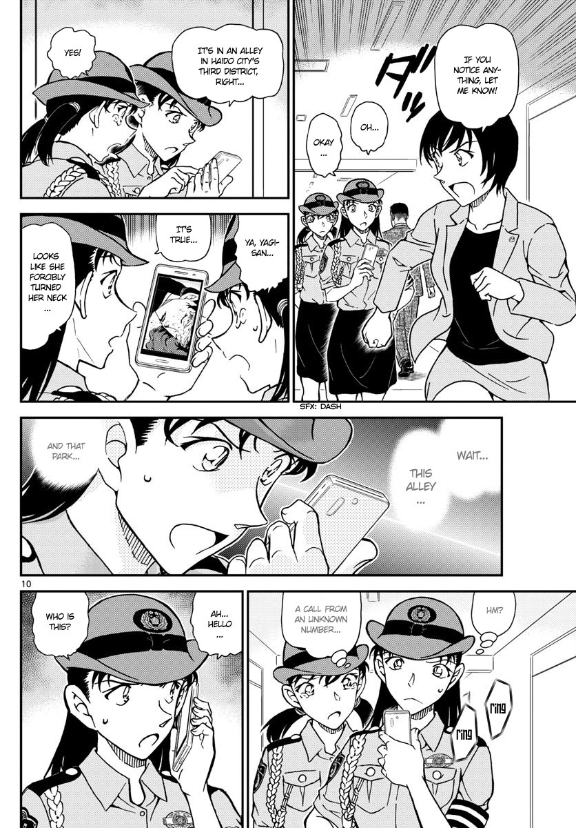 Read Detective Conan (en) Manga Online