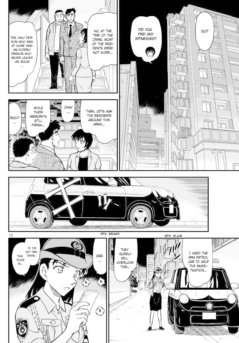 Read Detective Conan (en) Manga Online