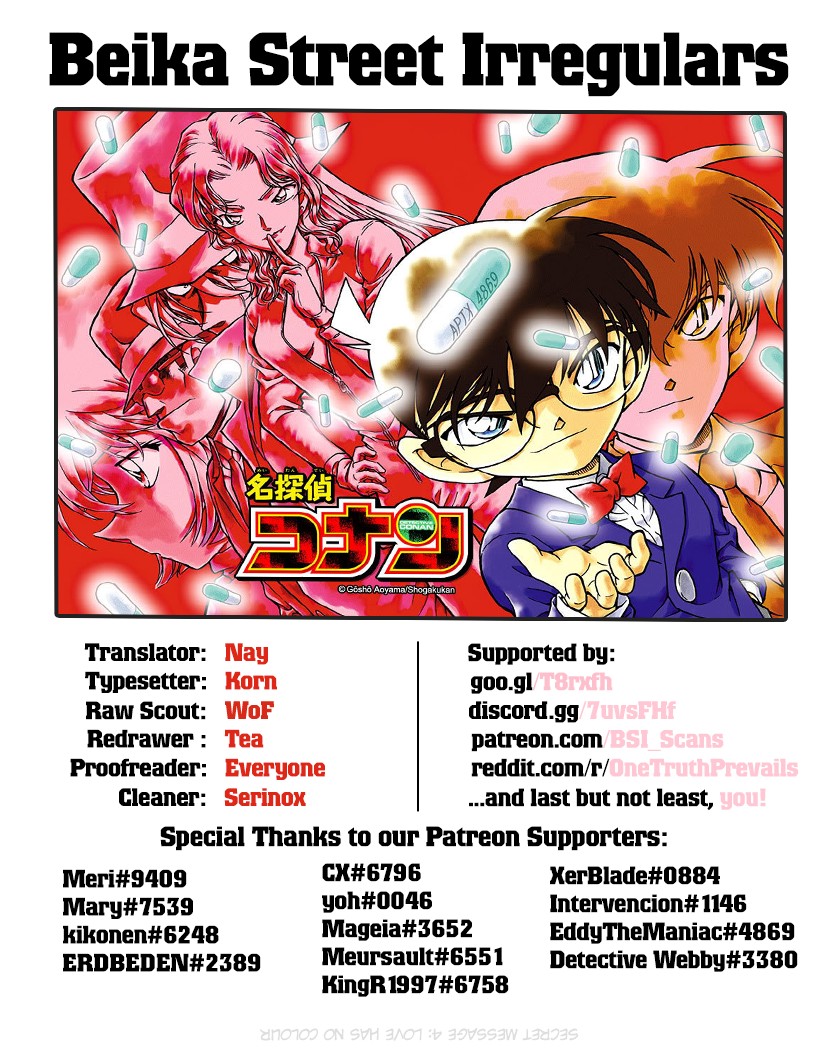 Read Detective Conan (en) Manga Online