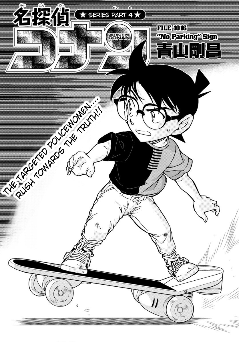 Read Detective Conan (en) Manga Online