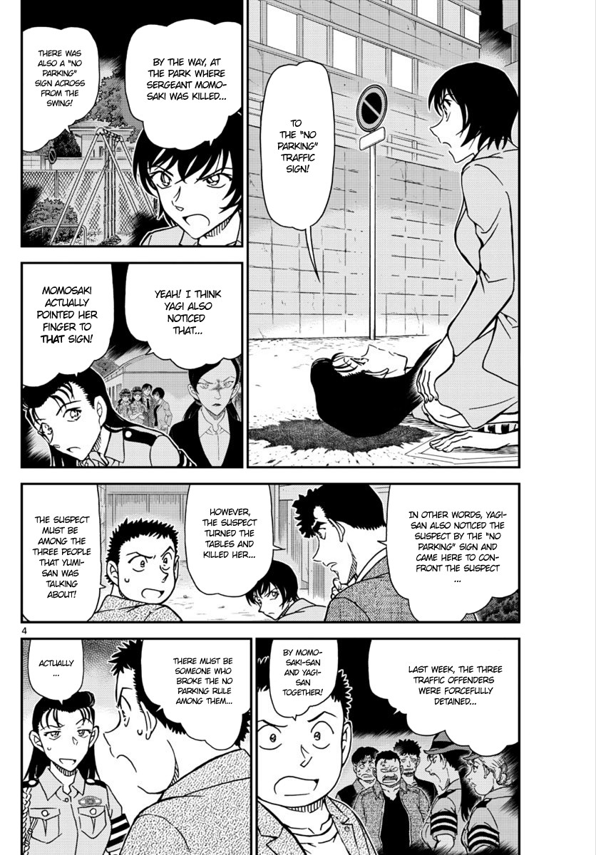 Read Detective Conan (en) Manga Online