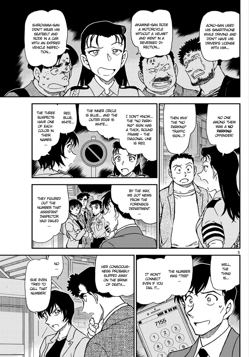 Read Detective Conan (en) Manga Online
