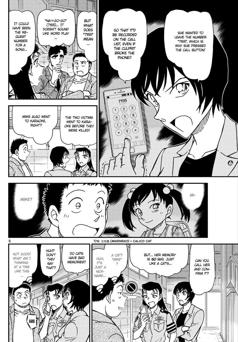 Read Detective Conan (en) Manga Online