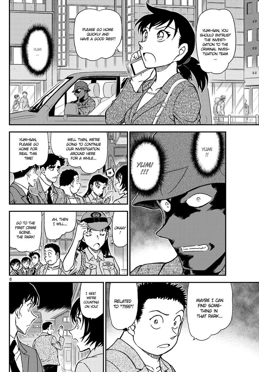 Read Detective Conan (en) Manga Online