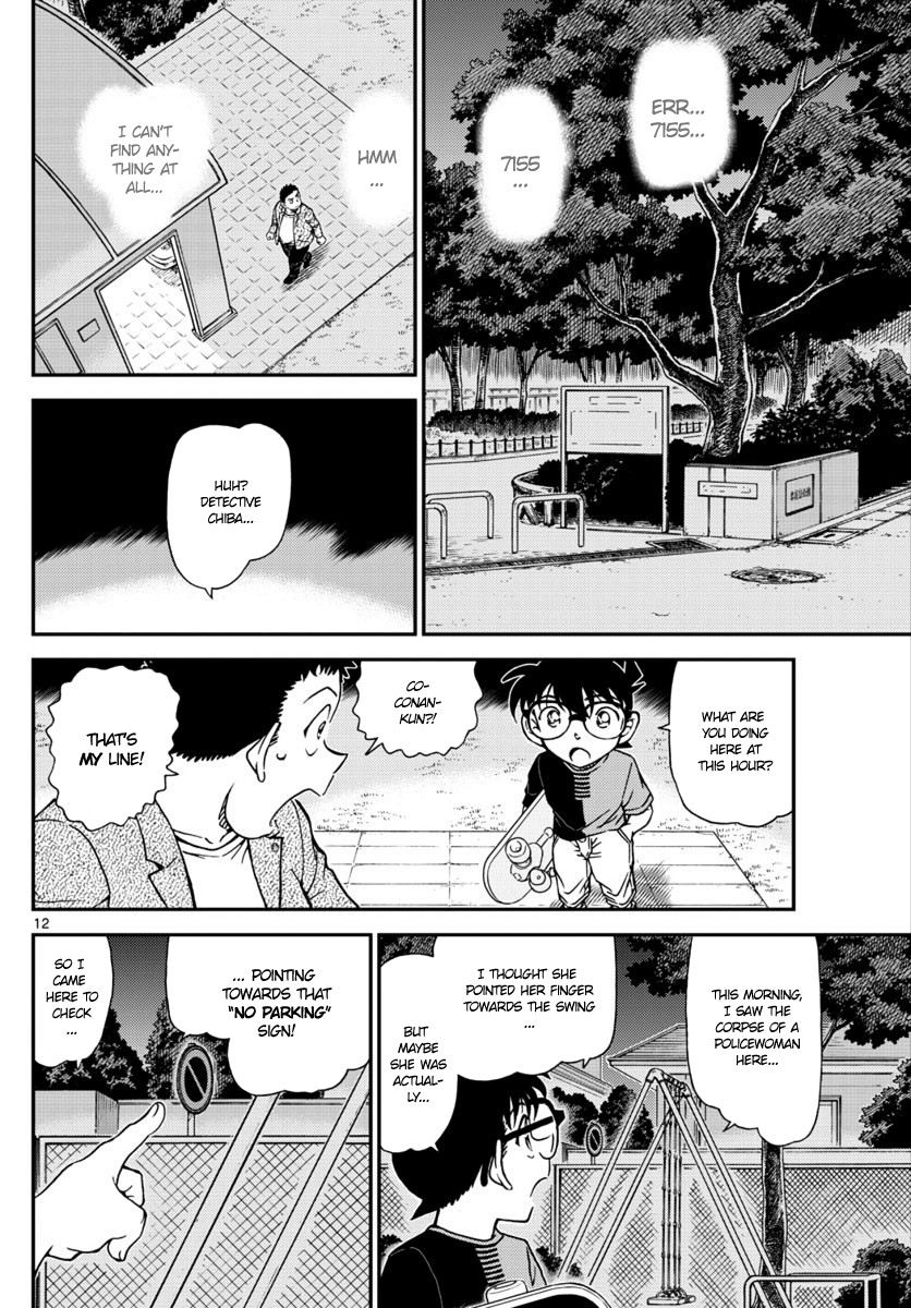 Read Detective Conan (en) Manga Online