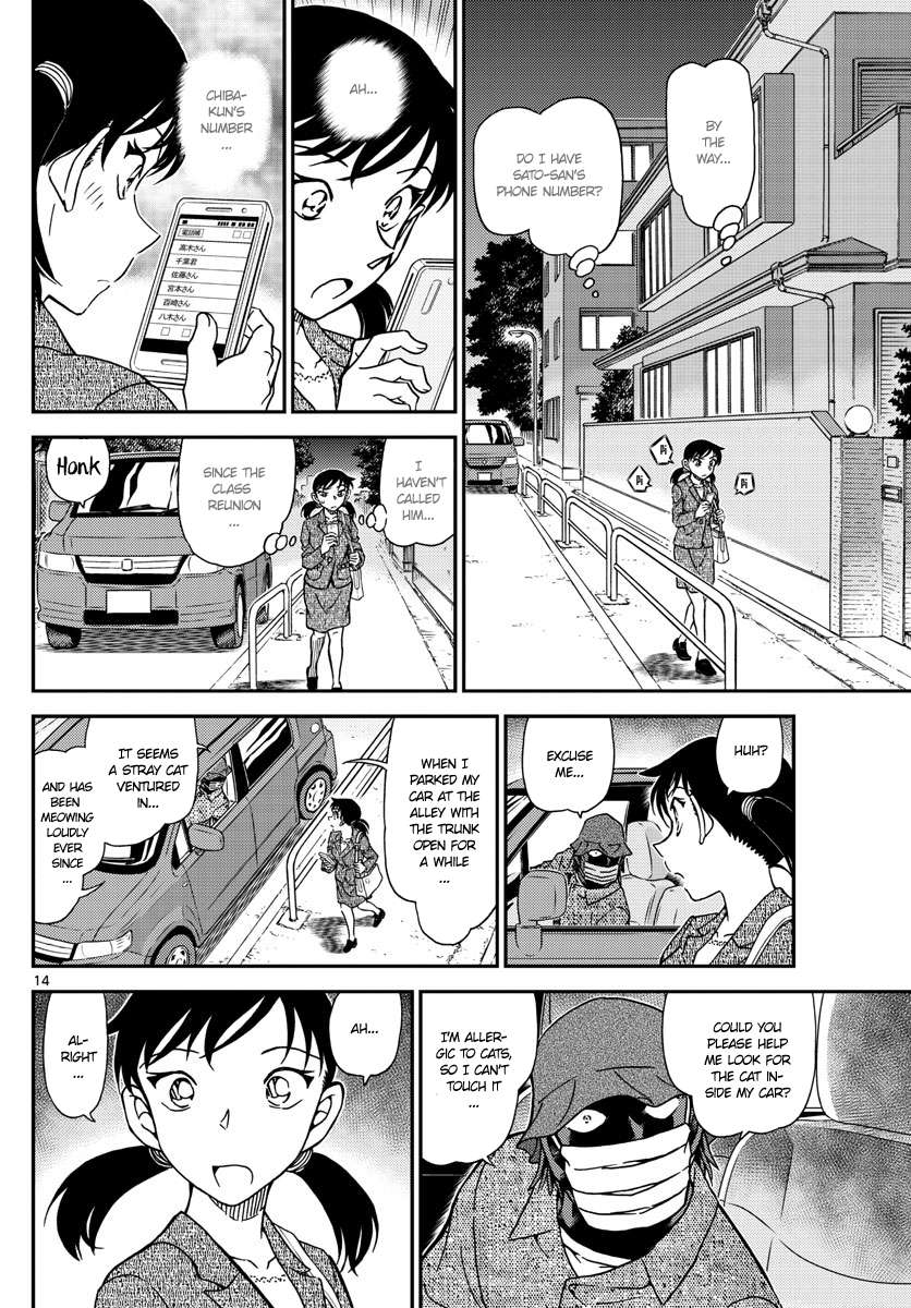 Read Detective Conan (en) Manga Online