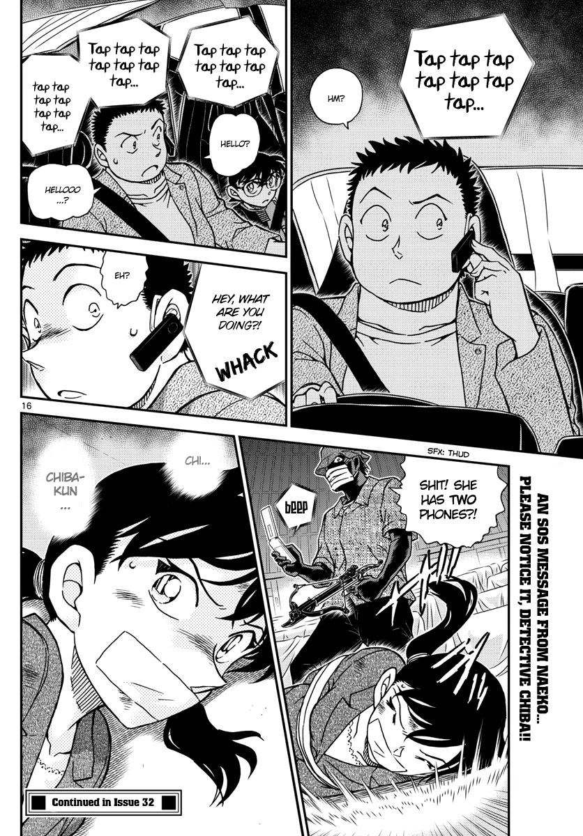 Read Detective Conan (en) Manga Online