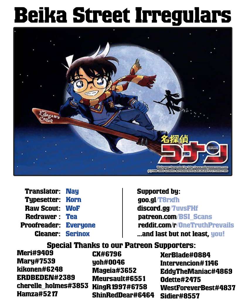 Read Detective Conan (en) Manga Online