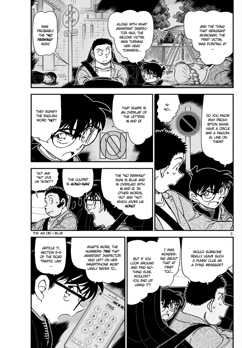 Read Detective Conan (en) Manga Online