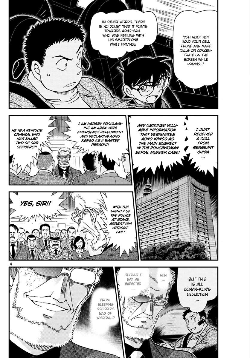 Read Detective Conan (en) Manga Online