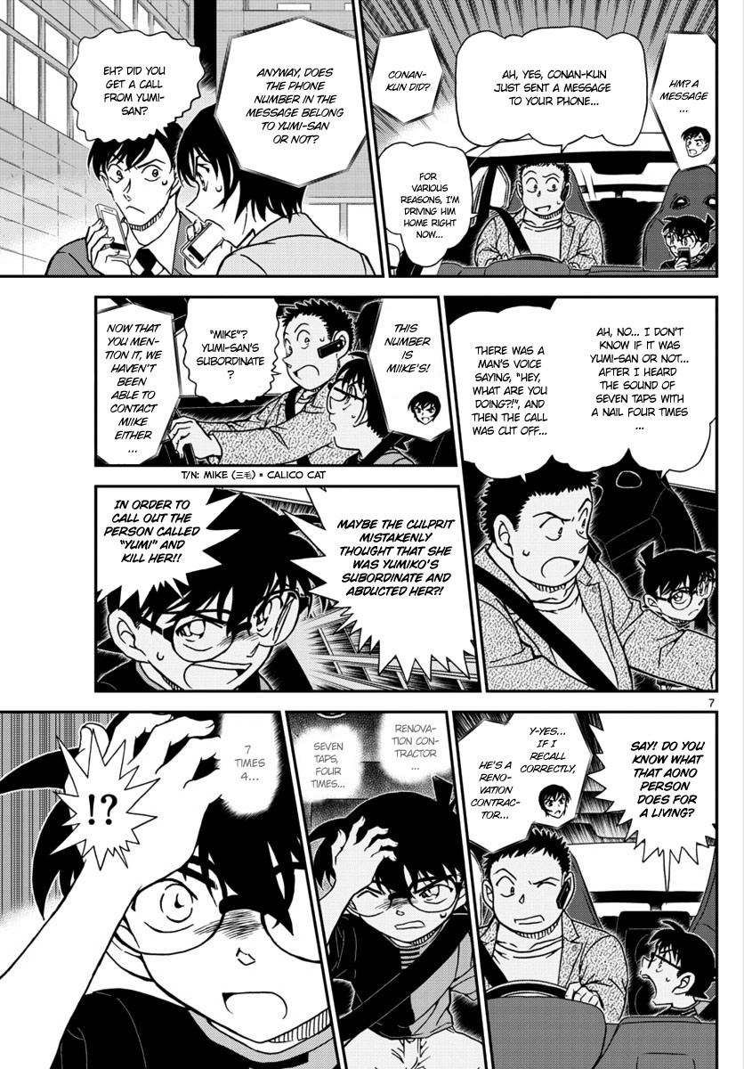 Read Detective Conan (en) Manga Online