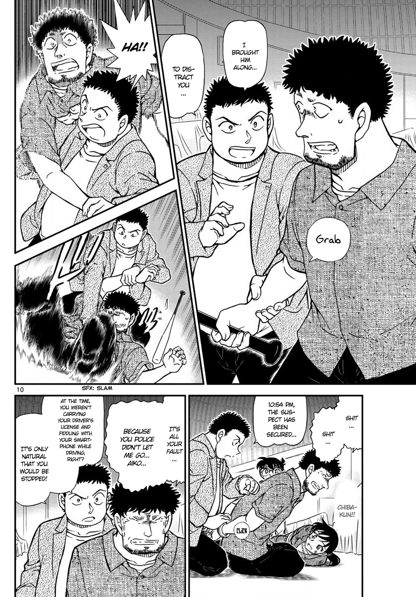 Read Detective Conan (en) Manga Online