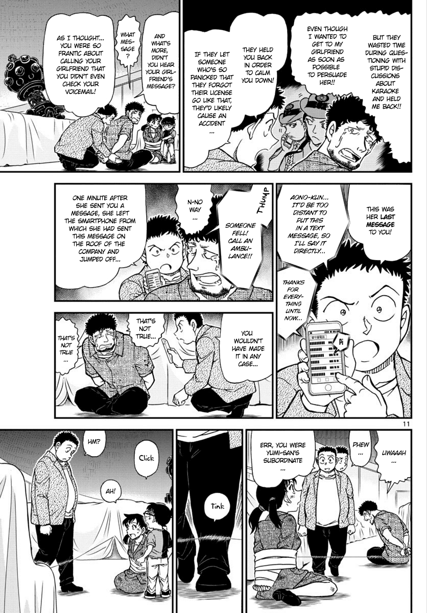 Read Detective Conan (en) Manga Online