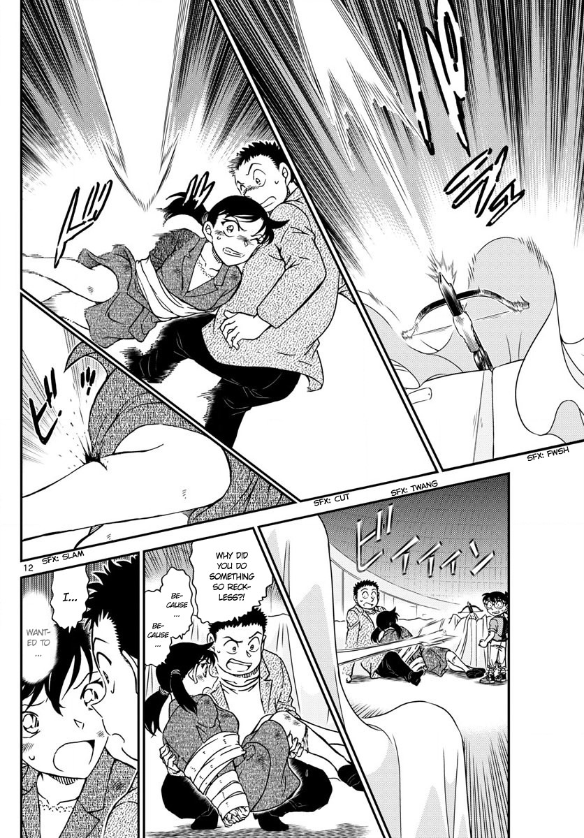 Read Detective Conan (en) Manga Online