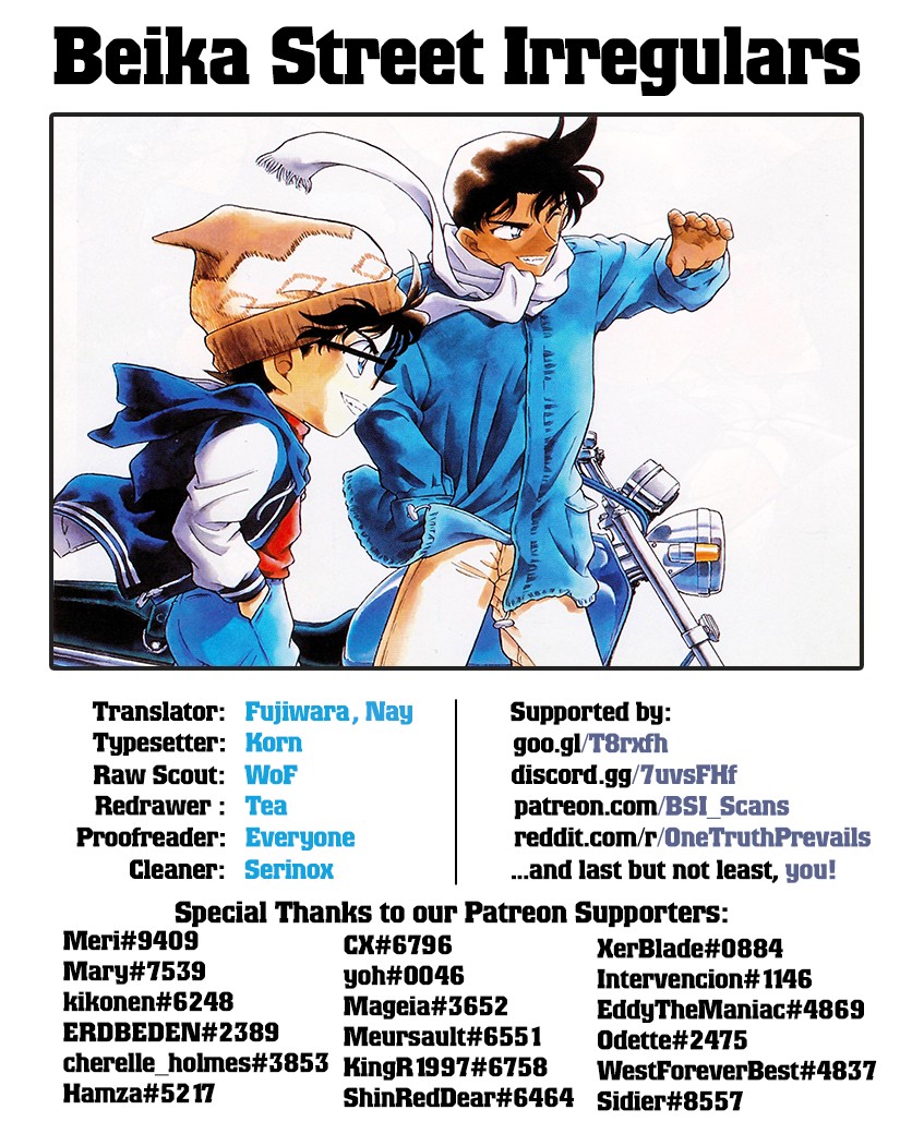Read Detective Conan (en) Manga Online