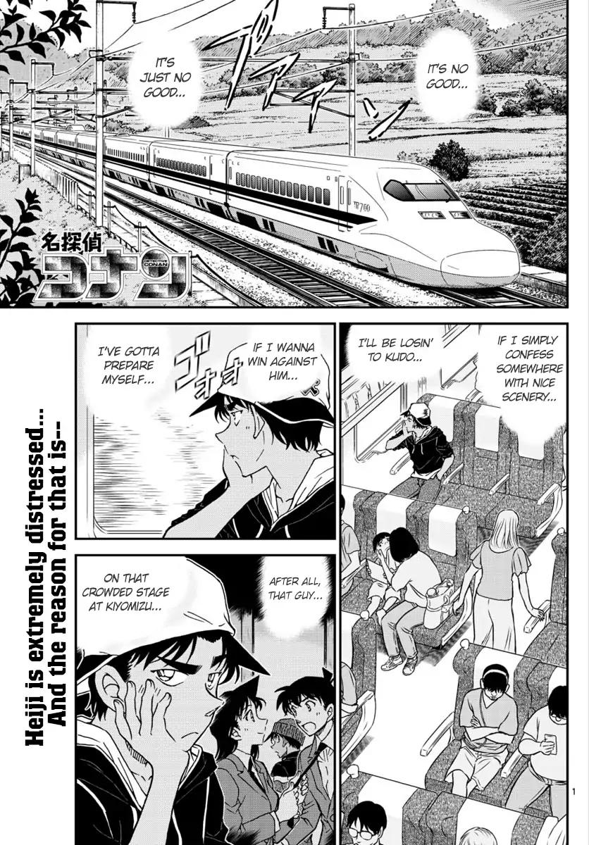 Read Detective Conan (en) Manga Online