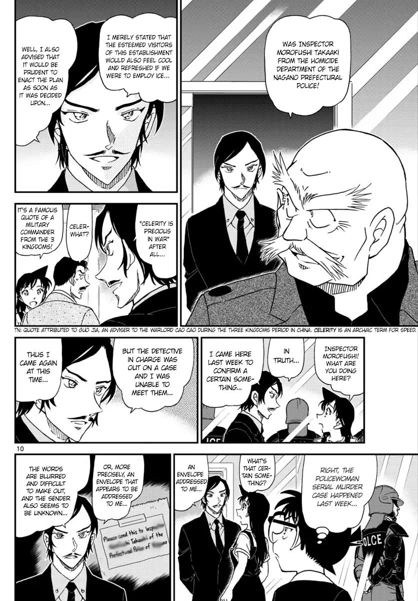 Read Detective Conan (en) Manga Online