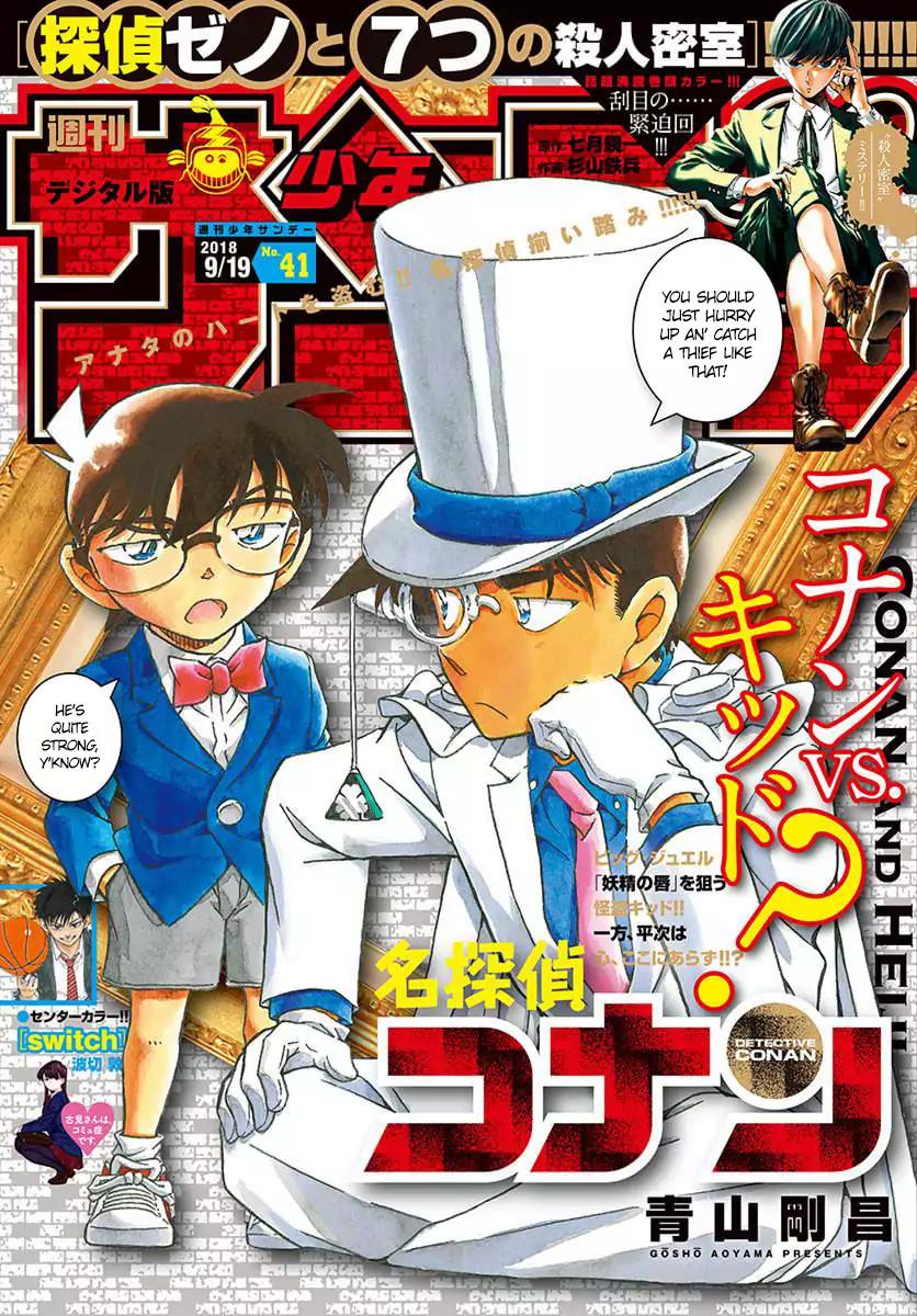 Read Detective Conan (en) Manga Online