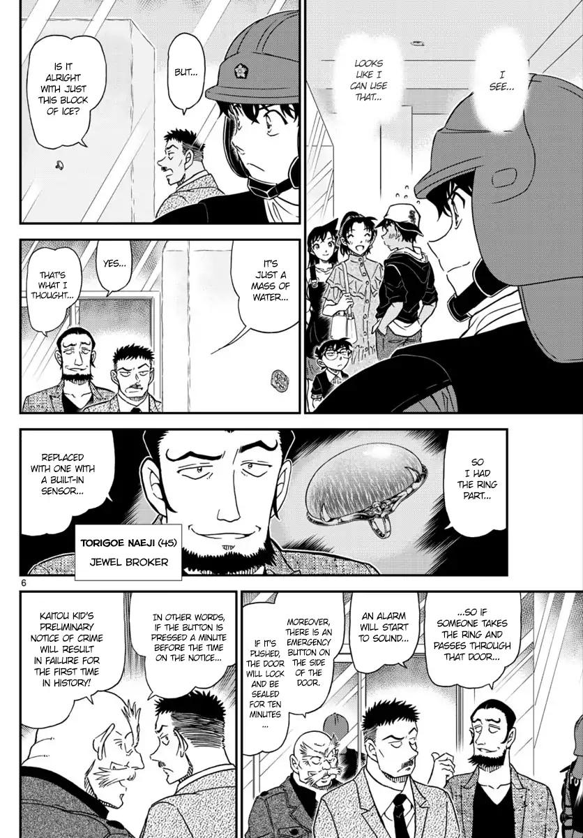Read Detective Conan (en) Manga Online
