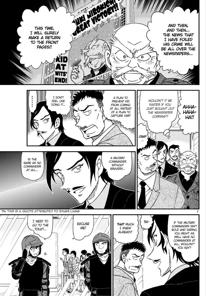 Read Detective Conan (en) Manga Online