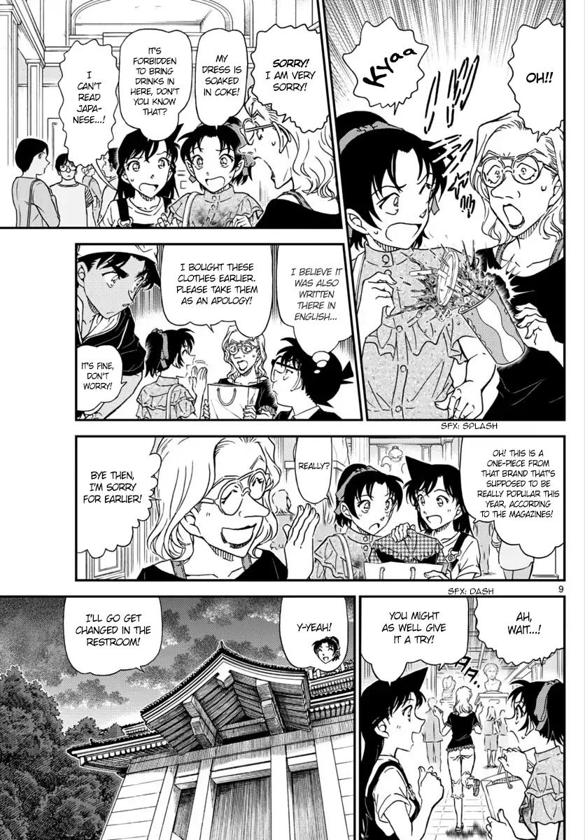 Read Detective Conan (en) Manga Online