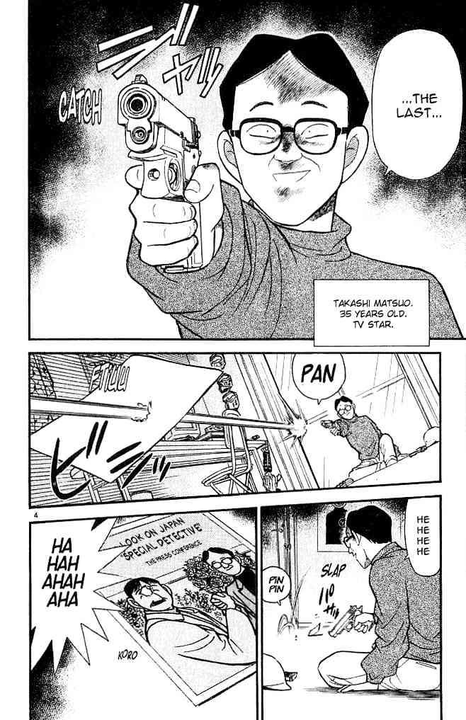 Read Detective Conan (en) Manga Online