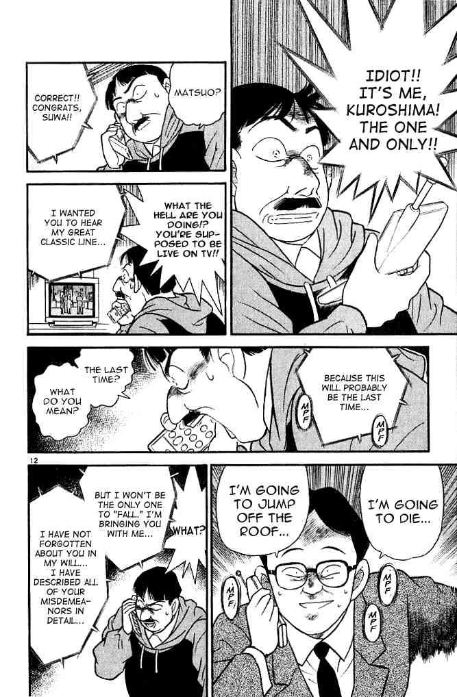 Read Detective Conan (en) Manga Online