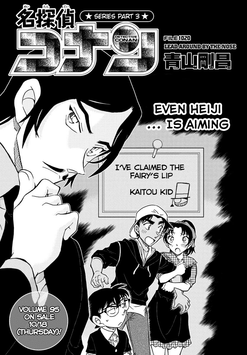 Read Detective Conan (en) Manga Online