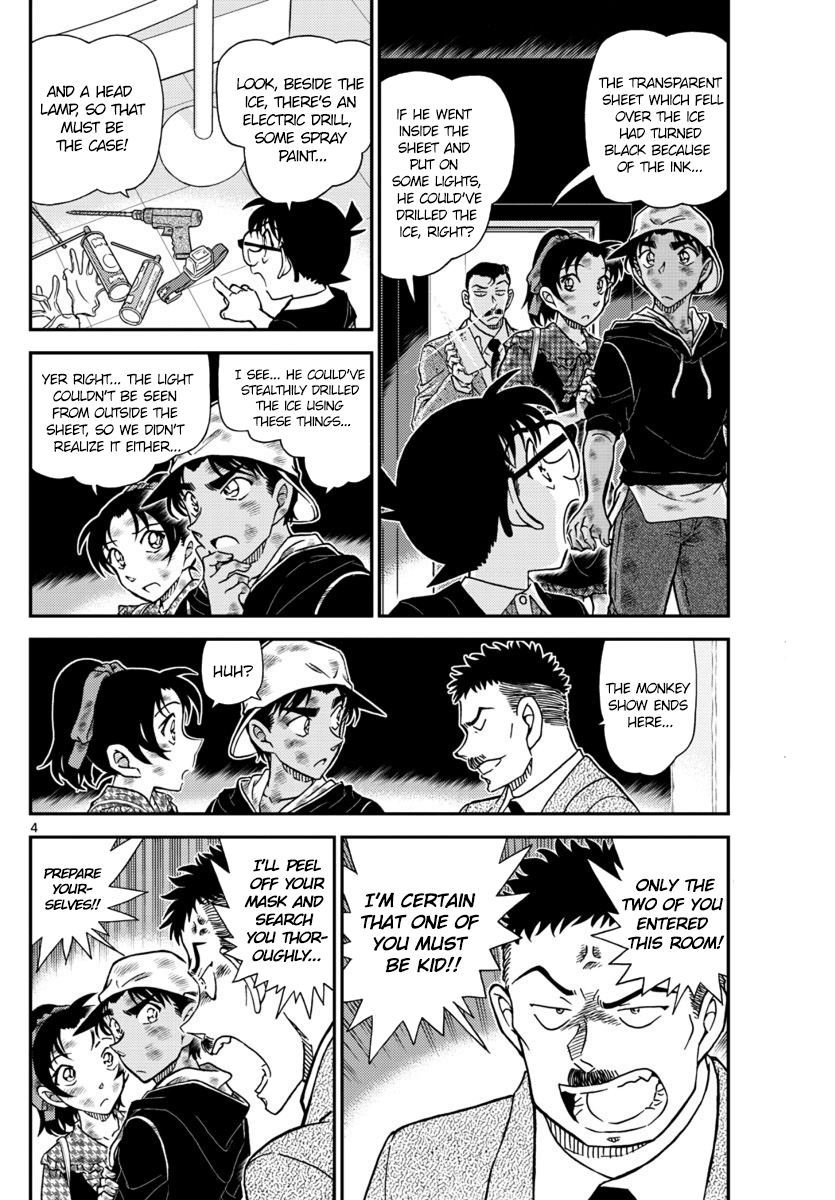 Read Detective Conan (en) Manga Online