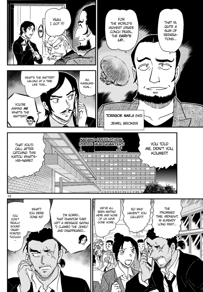 Read Detective Conan (en) Manga Online