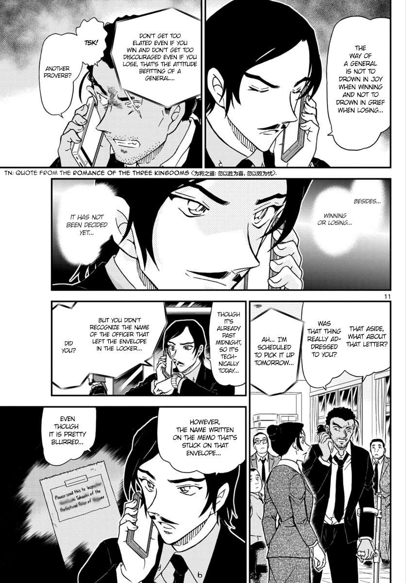 Read Detective Conan (en) Manga Online