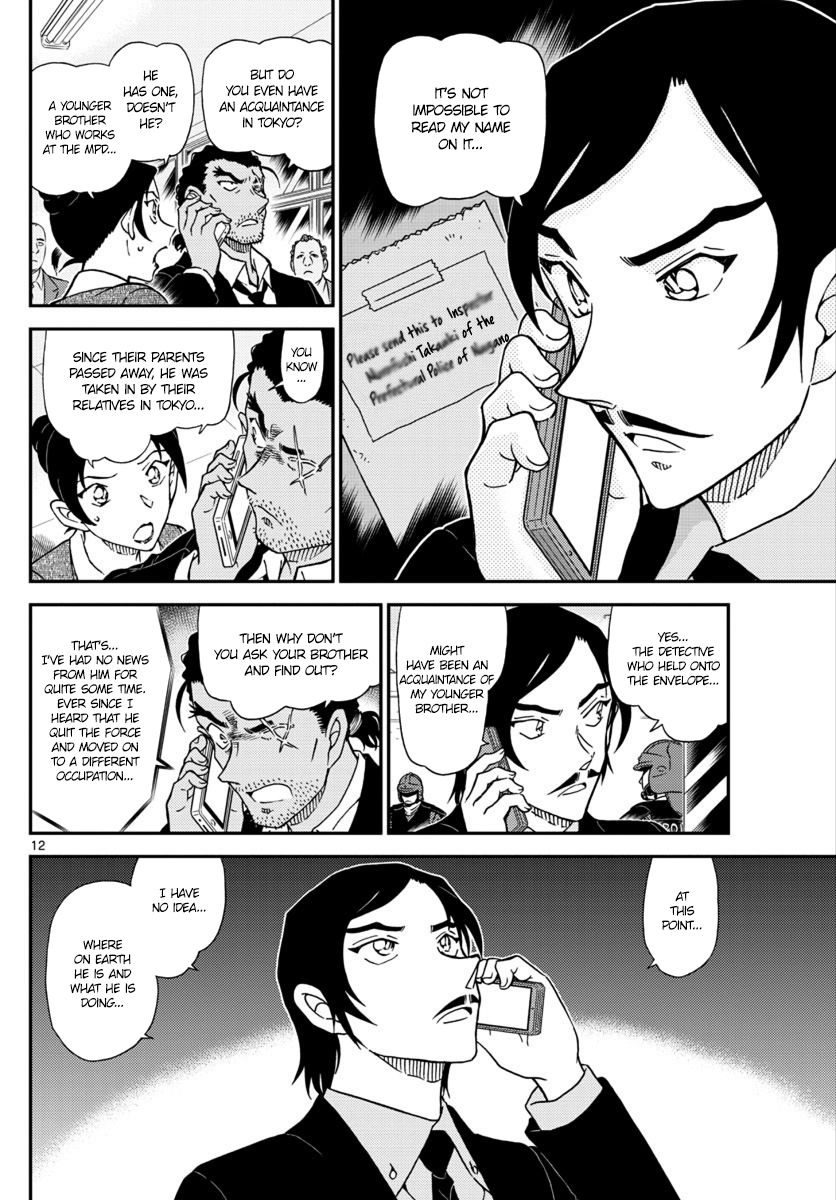 Read Detective Conan (en) Manga Online