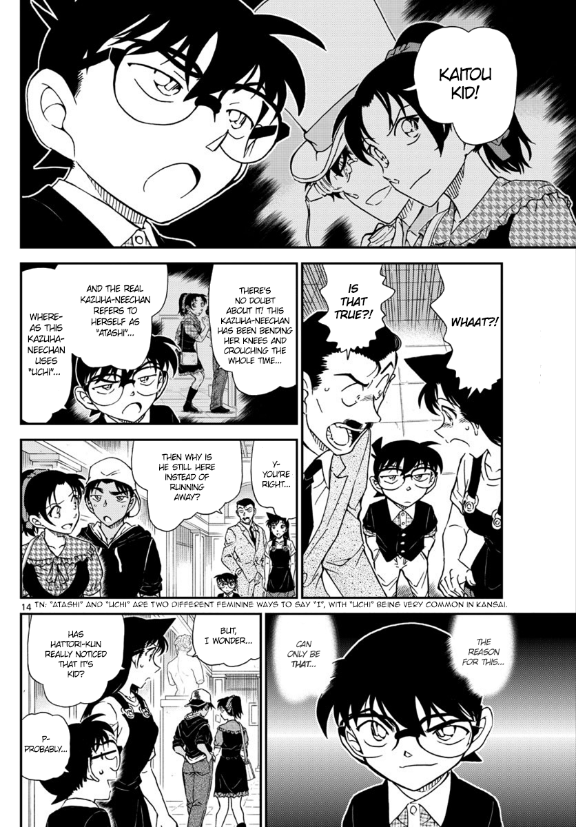 Read Detective Conan (en) Manga Online