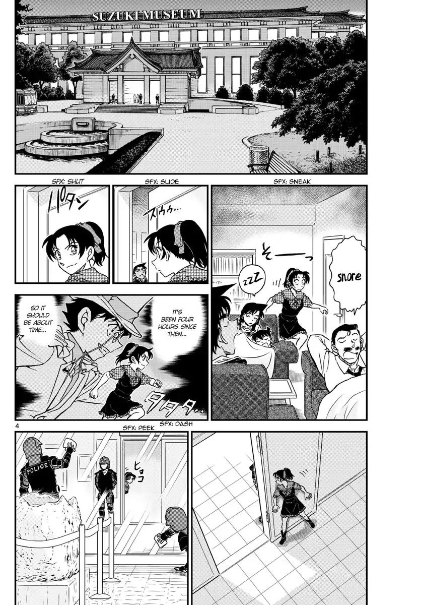 Read Detective Conan (en) Manga Online