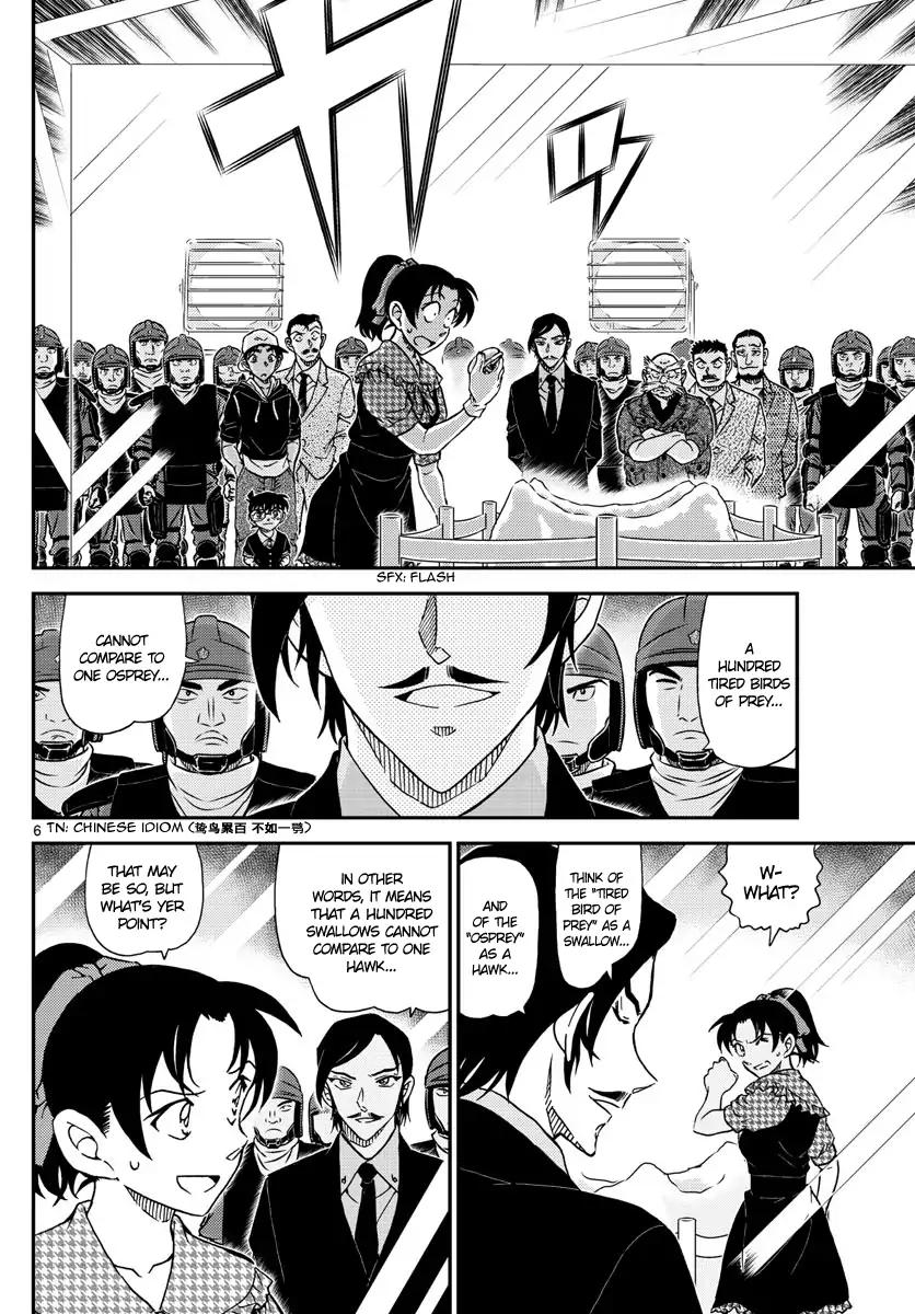 Read Detective Conan (en) Manga Online