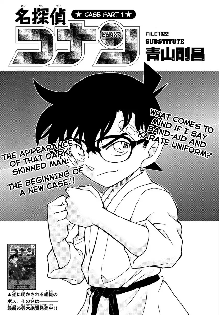 Read Detective Conan (en) Manga Online