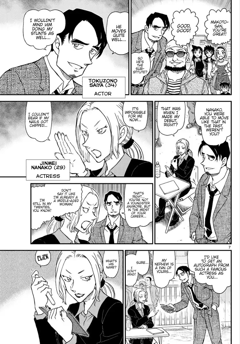 Read Detective Conan (en) Manga Online
