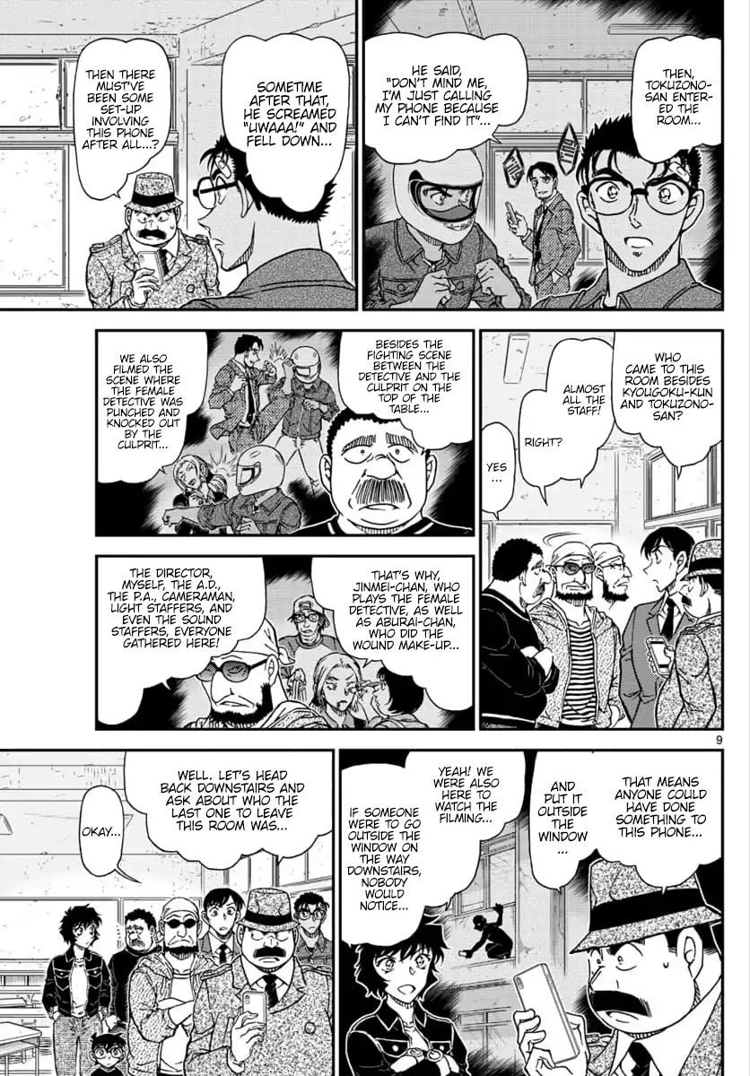 Read Detective Conan (en) Manga Online