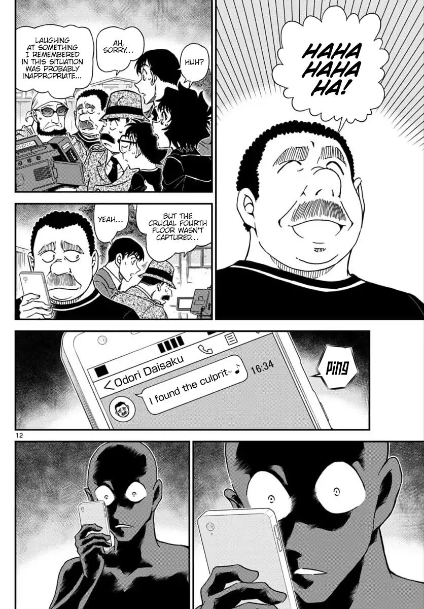 Read Detective Conan (en) Manga Online