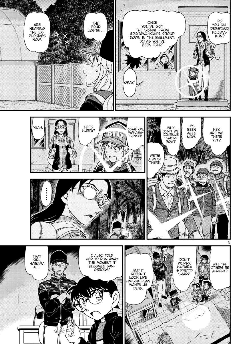 Read Detective Conan (en) Manga Online