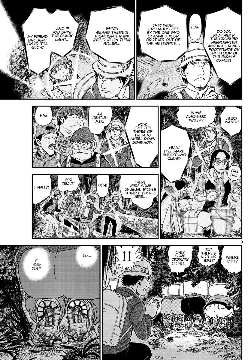 Read Detective Conan (en) Manga Online