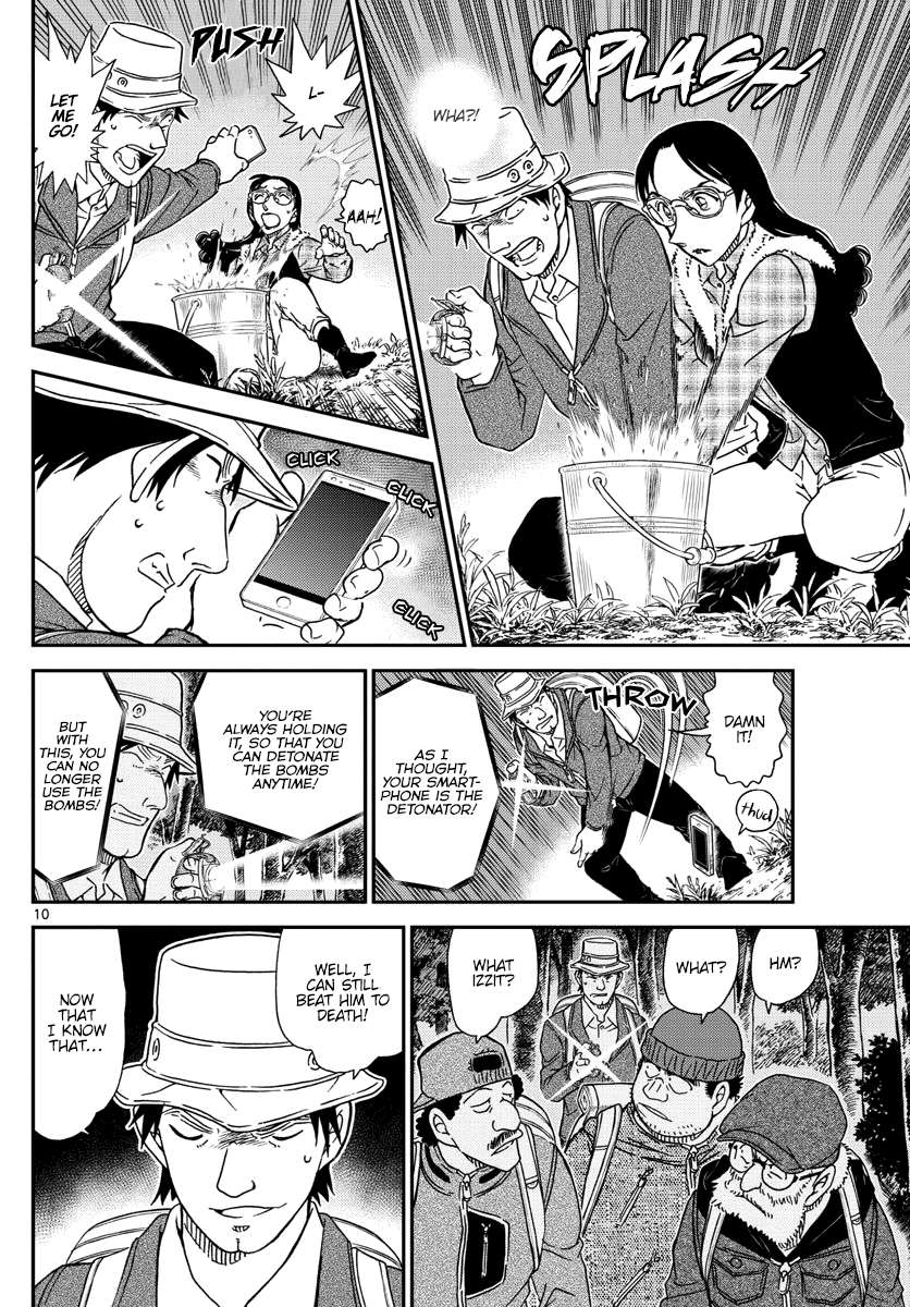 Read Detective Conan (en) Manga Online